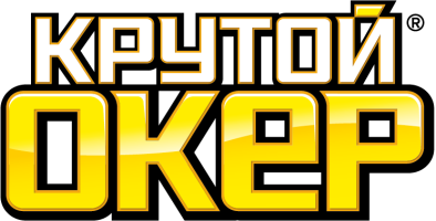 Крутой Окер